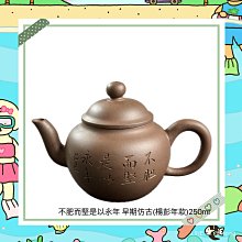 楊楊早教機器人唱歌跳舞同步小學初中高中課程學習機陪讀陪伴 歷史價格詳細信息