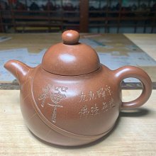 紫砂壺 歸鴻景德鎮日式手工泡茶壺侘寂風小號茶壺粗陶壺紫砂壺單壺手抓壺 歷史價格詳細信息