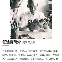 紫砂壺 故宮紅提梁壺｜復古國潮風瑞鶴呈祥茶壺蓮花壺承家用中式功夫茶具 歷史價格詳細信息