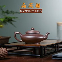茶具 原礦紫泥功夫茶具單壺家用泡茶器純全手工刻繪紫砂壺禮品 歷史價格詳細信息