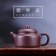 紫砂壺 中式手提梁壺奶黃煮茶壺燒水壺家用陶瓷電陶爐煮茶器功夫茶具圍爐 歷史價格詳細信息