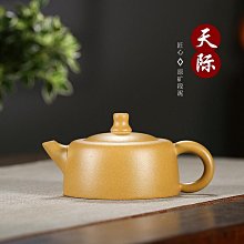 全手工 段泥樹莊 280ml  全手工制作的一款花器 茶具 茶文化 收藏【二手】【金玉滿堂】-1593 歷史價格詳細信息