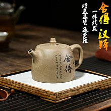 宜興紫砂壺 手工壺 泡茶壺 紫砂壺 潮州古早家用紫砂壺朱泥純手工大紅袍大容量泡茶壺220ml功夫茶具 歷史價格詳細信息