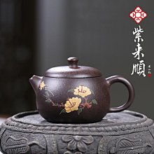 茶具 紫來順茶壺功夫茶具紫砂壺正品名家手工方器禮品11310 歷史價格詳細信息