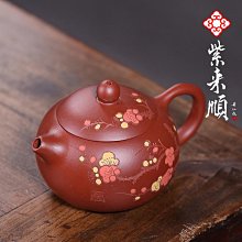 茶具 紫來順茶壺功夫茶具紫砂壺正品名家手工方器禮品11310 歷史價格詳細信息