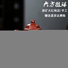 茶具 原礦手工大紅袍名家紫砂壺 豬鼻茶壺款型新穎微商 歷史價格詳細信息