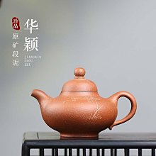茶具 原礦釉福祿陶瓷功夫蓋碗單個手工仿古泡茶碗中式文人茶器 歷史價格詳細信息