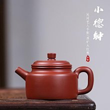 茶具 紫來順茶壺功夫茶具紫砂壺正品名家手工方器禮品11310 歷史價格詳細信息
