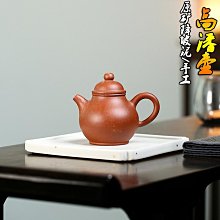 宜興紫砂壺原礦降坡泥手工茶壺大口漢瓦創意炮嘴功夫茶具 歷史價格詳細信息