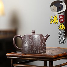 宜興紫砂壺手工茶壺原礦紫泥觀滄海德鐘壺功夫茶具禮品 歷史價格詳細信息