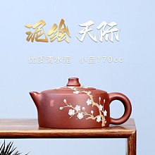 紫砂壺 功夫茶具套裝新款家用陶瓷茶壺茶杯輕奢高檔泡茶小套節日送禮 歷史價格詳細信息