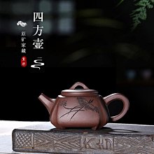 茶具 紫來順茶壺功夫茶具紫砂壺正品名家手工方器禮品11310 價格比較,價格查詢,歷史價格詳細信息