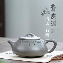 紫砂壺 青瓷茶具套裝家用茶壺茶杯景德鎮陶瓷現代簡約日式整套大號提梁壺 歷史價格詳細信息