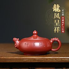 紫砂壺 中式復古斗彩大容量單個提梁壺花果茶壺家用民宿辦公室青花泡茶壺 歷史價格詳細信息