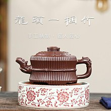 茶具 家用龍蛋壺原礦朱泥大紅袍泡茶壺圍爐煮茶茶具純全手工紫砂壺 歷史價格詳細信息