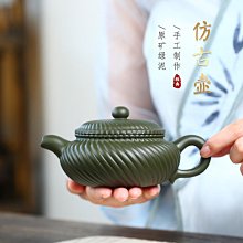 全手工 本綠泥料 250cc【劍流德鐘】紫砂壺。高德鐘壺型挺拔，劍流嘴頗具氣勢，出湯如注。老 舊藏 古玩 紫砂壺 二手【天官賜福】-1861 歷史價格詳細信息