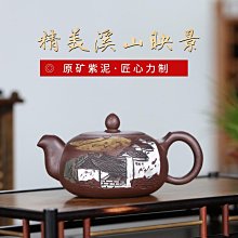 紫砂壺 山物手工拉坯球孔黑芝麻壺小容量文人風格小壺紫砂可耐火明火80cc~定金-有意請咨詢 歷史價格詳細信息