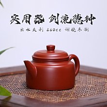茶具 原礦手工大紅袍名家紫砂壺 豬鼻茶壺款型新穎微商 歷史價格詳細信息