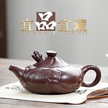 茶具 原礦紫泥紫砂壺名家精品家用功夫茶壺純全手工魚化龍壺 價格比較,價格查詢,歷史價格詳細信息