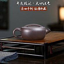 宜興紫砂壺大口漢瓦青灰段泥紫砂茶具套裝禮盒裝一壺兩杯 歷史價格詳細信息