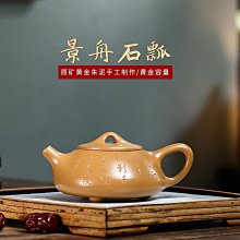 茶具 原礦釉福祿陶瓷功夫蓋碗單個手工仿古泡茶碗中式文人茶器 歷史價格詳細信息