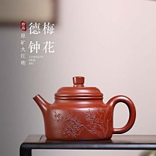 紫砂壺 紫砂壺單壺純全手工茶具泡茶壺家用功夫茶杯西施壺定制LOGO~定金-有意請咨詢 歷史價格詳細信息