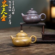紫砂壺 潮州砂銚紅泥側把燒水壺急須壺 炭爐電陶爐煮茶壺 潮汕工夫茶具~定金-有意請咨詢 歷史價格詳細信息