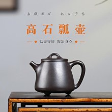 石瓢豬肝紅紫砂壺 蘊玉堂製款 獨孔 100CC／完整【楓紅林雨】 歷史價格詳細信息