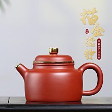茶具 家用純全手工云爐壺名家高檔功夫茶壺禮品精品刻繪紫泥紫砂壺 歷史價格詳細信息