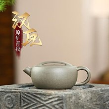 紫砂壺 青瓷茶具套裝家用茶壺茶杯景德鎮陶瓷現代簡約日式整套大號提梁壺 歷史價格詳細信息