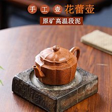 紫砂壺 柴燒提梁壺中式簡約過濾單壺家用陶瓷功夫茶具泡茶壺復古手工茶壺 歷史價格詳細信息