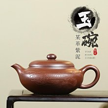 茶具 原礦紫泥功夫茶具單壺家用泡茶器純全手工刻繪紫砂壺禮品 價格比較,價格查詢,歷史價格詳細信息