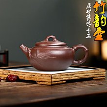 紫砂壺原礦紫泥茶壺槃花壺中式名家手工壺家用正宗宜興茶具 歷史價格詳細信息