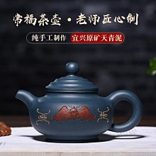 茶具 原礦釉福祿陶瓷功夫蓋碗單個手工仿古泡茶碗中式文人茶器 歷史價格詳細信息
