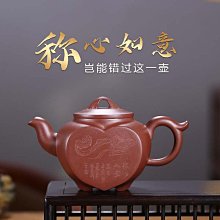 茶具 原礦紫泥紫砂壺名家精品家用功夫茶壺純全手工魚化龍壺 歷史價格詳細信息