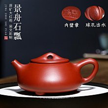 茶具 名家原礦高溫青灰泥紫砂壺純全手工泥繪 云中意高石瓢茶壺 歷史價格詳細信息