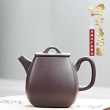 茶具 原礦紫泥紫砂壺名家精品家用功夫茶壺純全手工魚化龍壺 歷史價格詳細信息