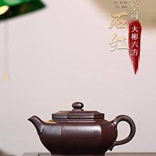 茶具 原礦釉福祿陶瓷功夫蓋碗單個手工仿古泡茶碗中式文人茶器 歷史價格詳細信息
