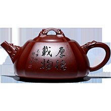 紫砂壺 純銀時代小洞天紫皮純銀泡茶壺足銀999小號家用辦公室提梁壺150ml 歷史價格詳細信息