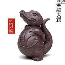 【原猿】精工純黃銅聚寶盆擺件 家居工藝品裝飾品禮品 歷史價格詳細信息