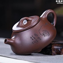 oj8f智速23*37cm電茶爐加寬嵌入式茶桌孔22*36自動上水燒水壺 歷史價格詳細信息