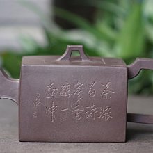 【敦敦壺】-【清風杯】60cc一組4杯 朱泥杯子 茶杯 (T1133) 歷史價格詳細信息