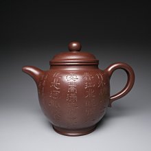 紫砂壺 宜興名家紫砂壺半手工原礦黑朱泥石瓢光素款200毫升徐峰紫砂茶壺~定金-有意請咨詢 歷史價格詳細信息