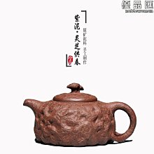 宜興原礦紫砂壺名家手工制作紅皮龍梅報春源頭直播代發貨 歷史價格詳細信息