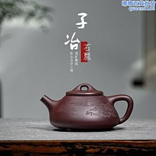 宜興紫砂壺 紫雲朱泥老壺 老爸40年的收藏（a0033) 歷史價格詳細信息