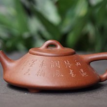 【敦敦壺】-【清風杯】60cc一組4杯 朱泥杯子 茶杯 (T1133) 歷史價格詳細信息