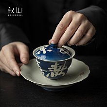 霽藍家用小6人簡約現代茶具套裝 歷史價格詳細信息