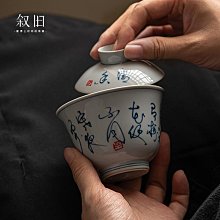 手繪白瓷茶杯主人杯陶瓷品茗杯青花梅蘭竹菊荷花小茶碗六隻禮盒裝 歷史價格詳細信息