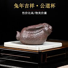 紫砂壺 兔毫盞一壺六杯功夫茶具陶瓷套裝家用茶杯泡茶提梁壺復古日式創意 歷史價格詳細信息