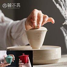 茶具 暮蒼齋手工海棠花口杯功夫茶具主人杯手寫詩經主人杯杯子仿古青瓷 歷史價格詳細信息